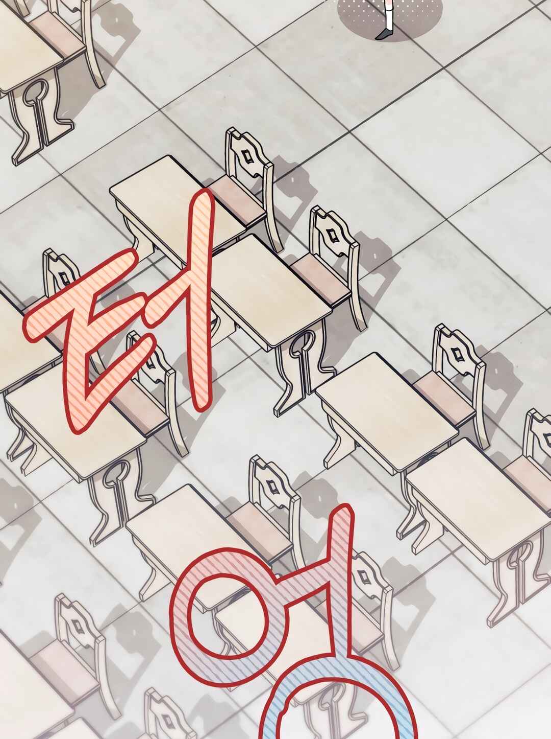 Ojakgyo neun Silseumnida Chapter 10 - Page 120