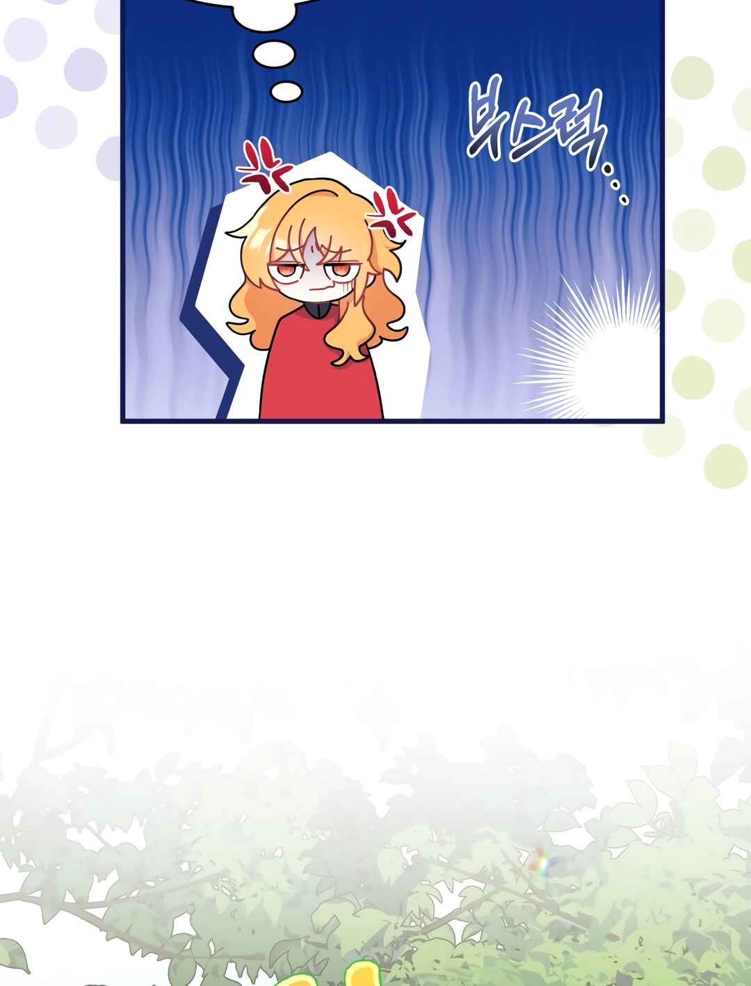 Ojakgyo neun Silseumnida Chapter 10 - Page 36