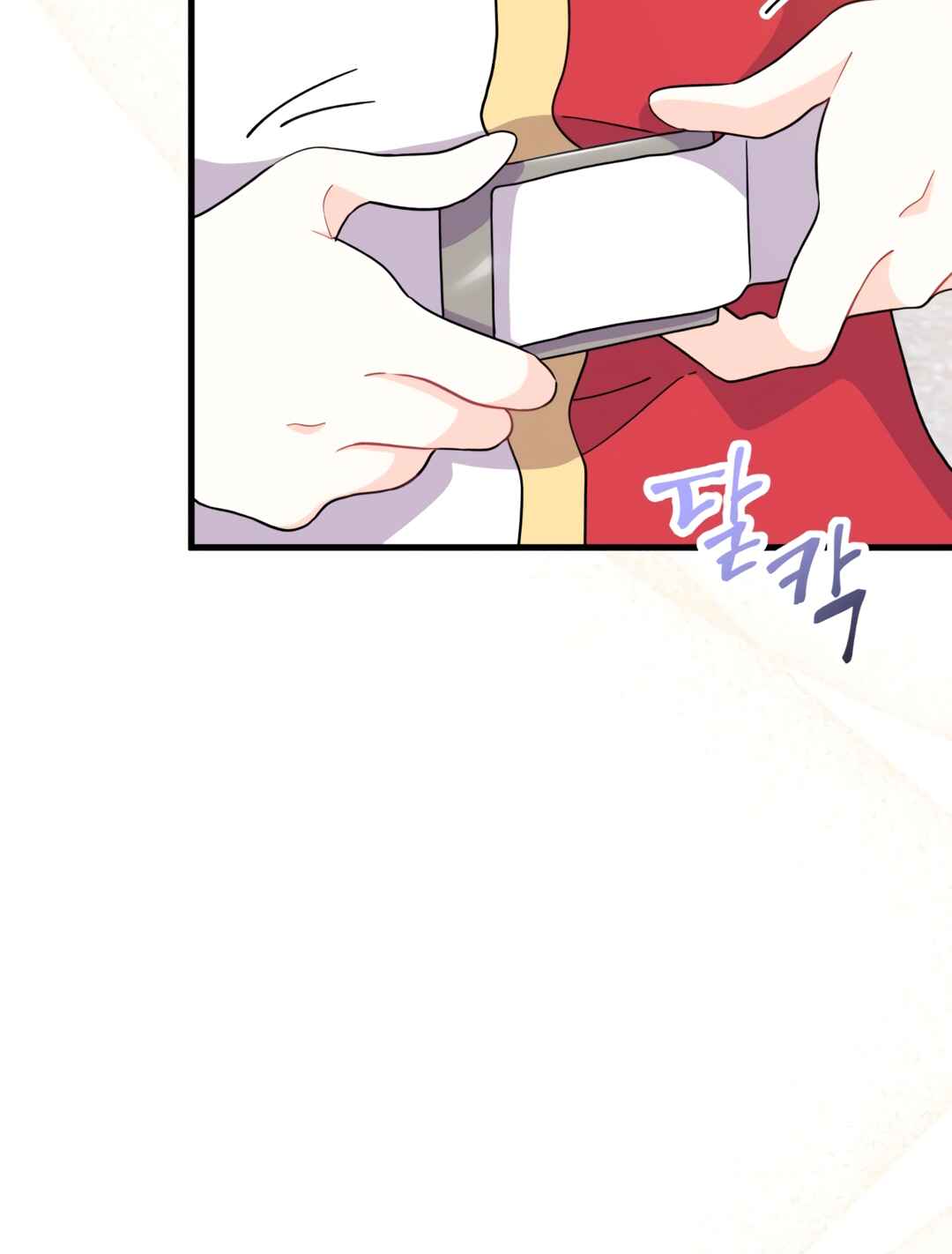 Ojakgyo neun Silseumnida Chapter 10 - Page 6