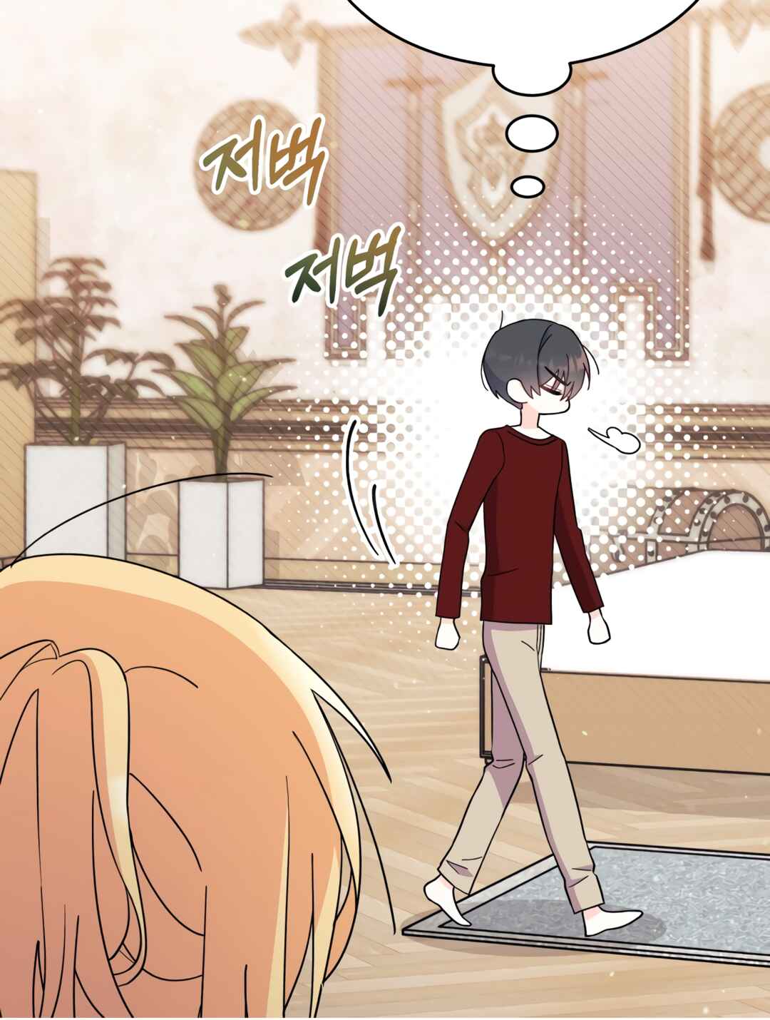 Ojakgyo neun Silseumnida Chapter 10 - Page 75