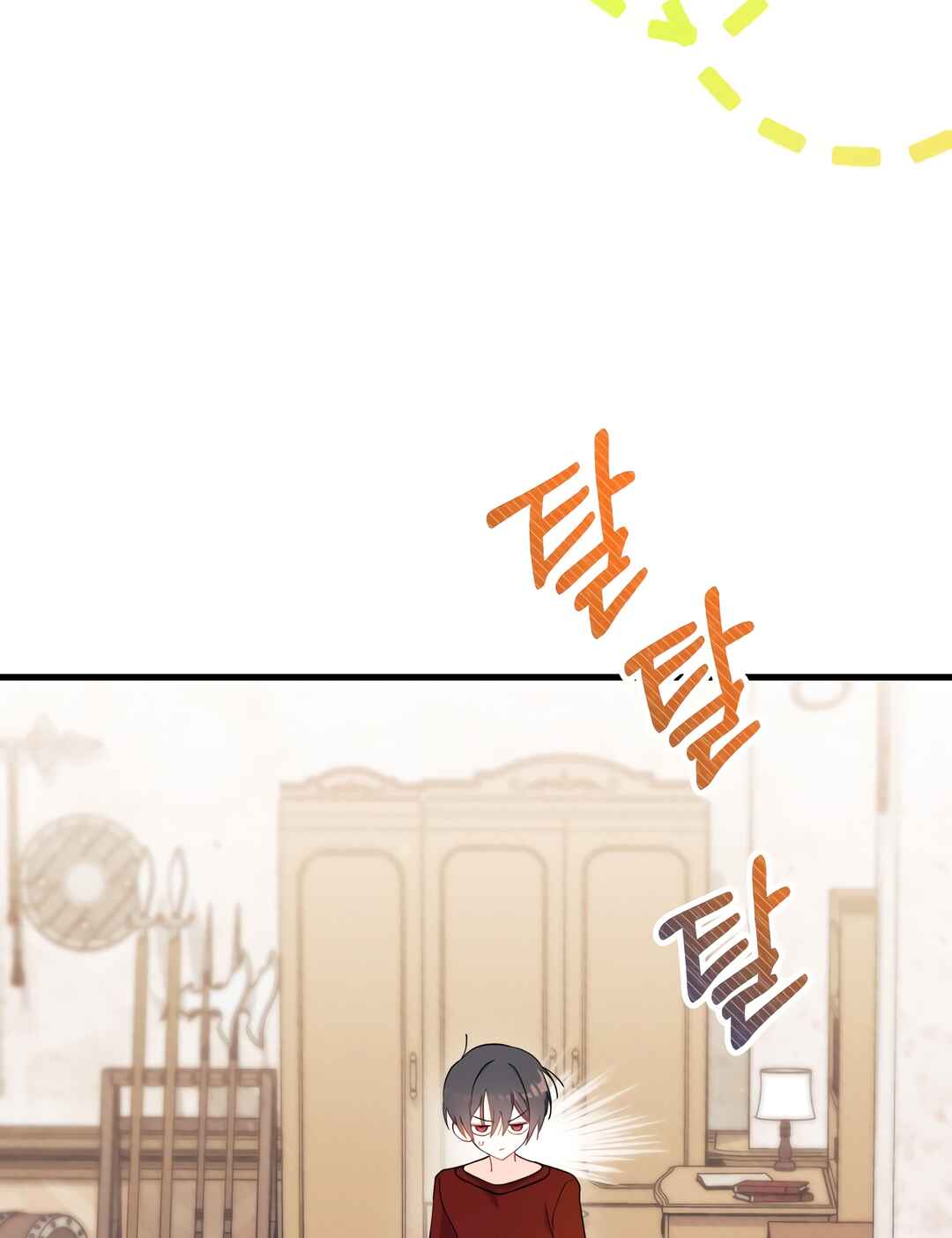 Ojakgyo neun Silseumnida Chapter 10 - Page 90