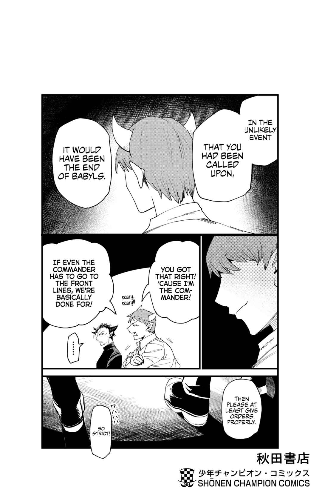 Mairimashita! Iruma-kun Chapter 276.5 - Page 11