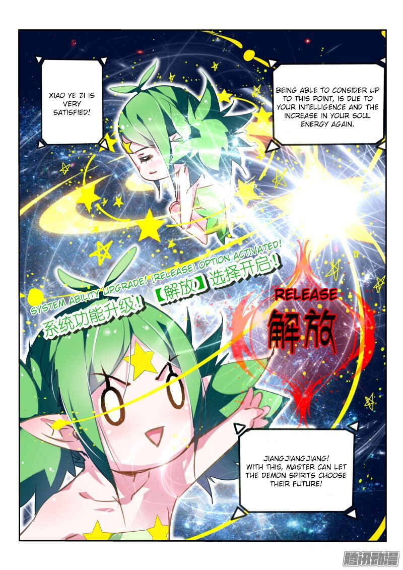 Demon Spirit Seed Manual Chapter 130 - Page 4