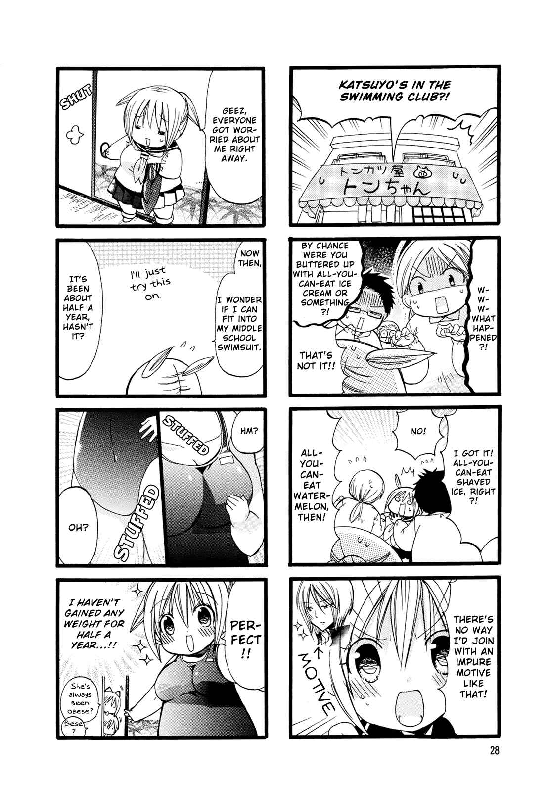 Chubby in the Swimming Club Chapter 4 - Page 2