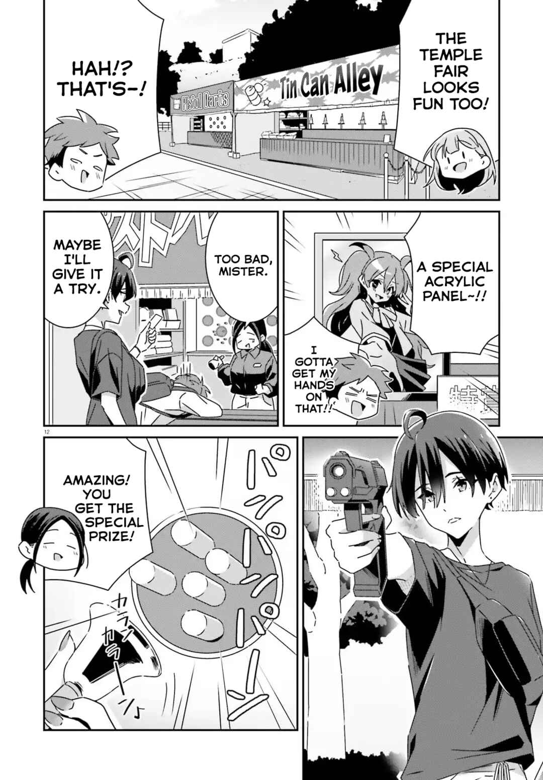 Dore ga Koi ka ga Wakaranai Chapter 41 - Page 12
