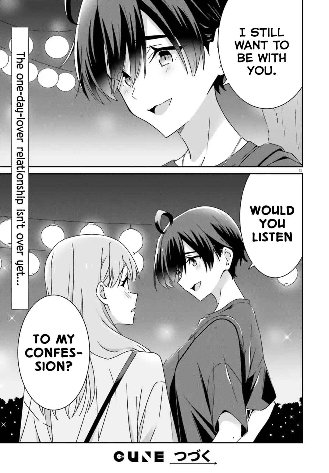 Dore ga Koi ka ga Wakaranai Chapter 41 - Page 25
