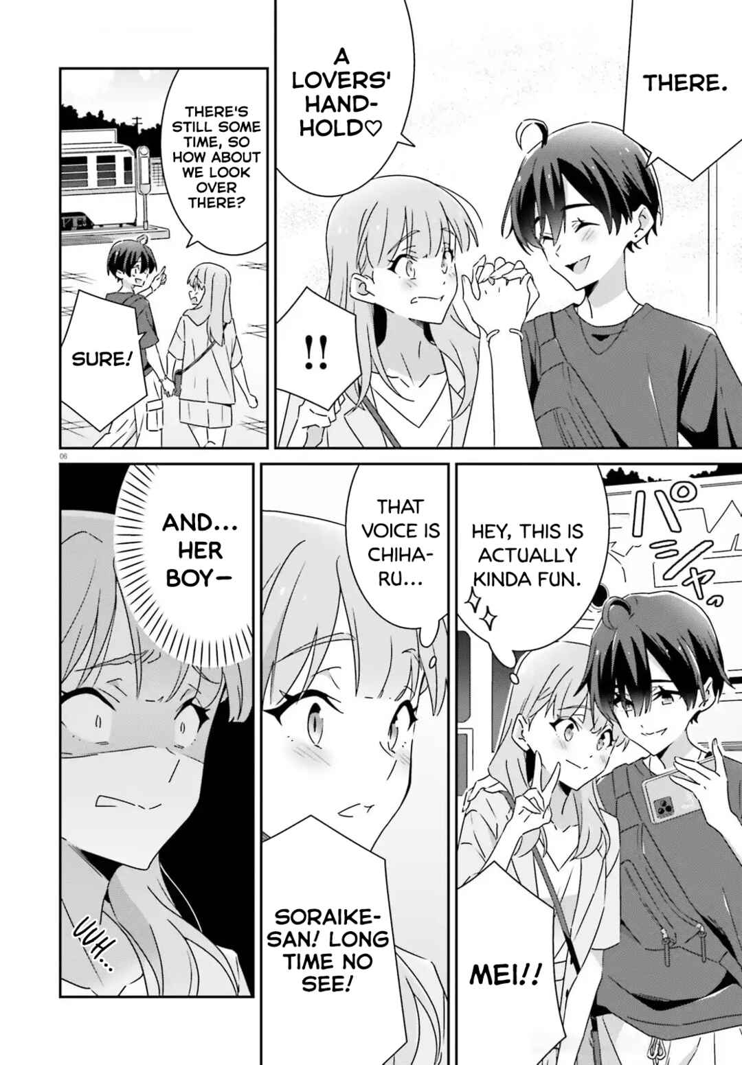 Dore ga Koi ka ga Wakaranai Chapter 41 - Page 6