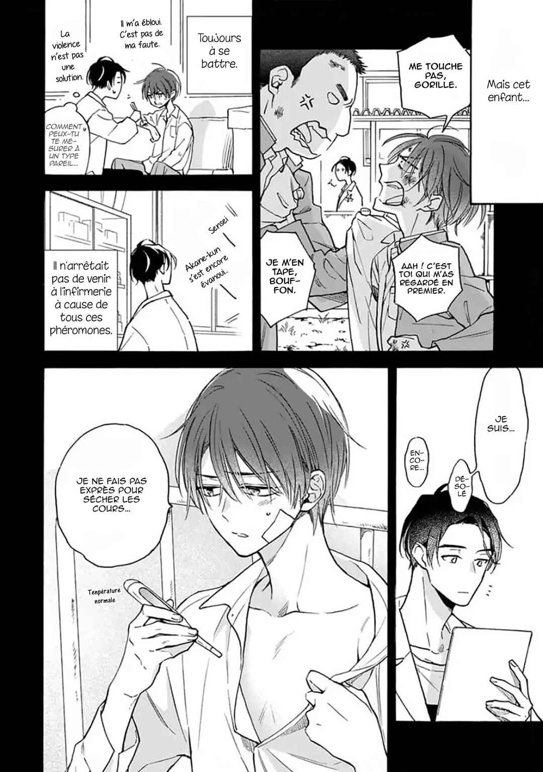 Ruby Red wo Kamikudaku Chapter 2 - Page 11