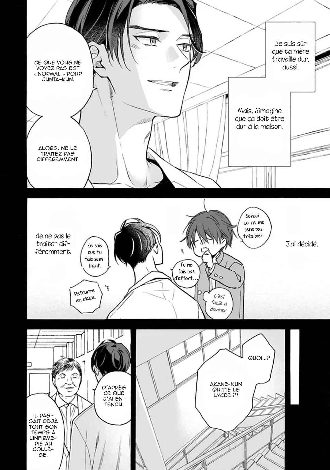 Ruby Red wo Kamikudaku Chapter 2 - Page 13