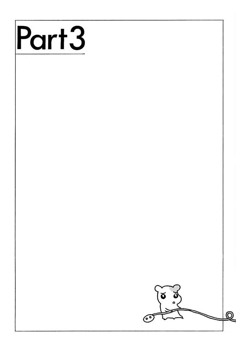 Oruchuban Ebichu Chapter 17 - Page 1