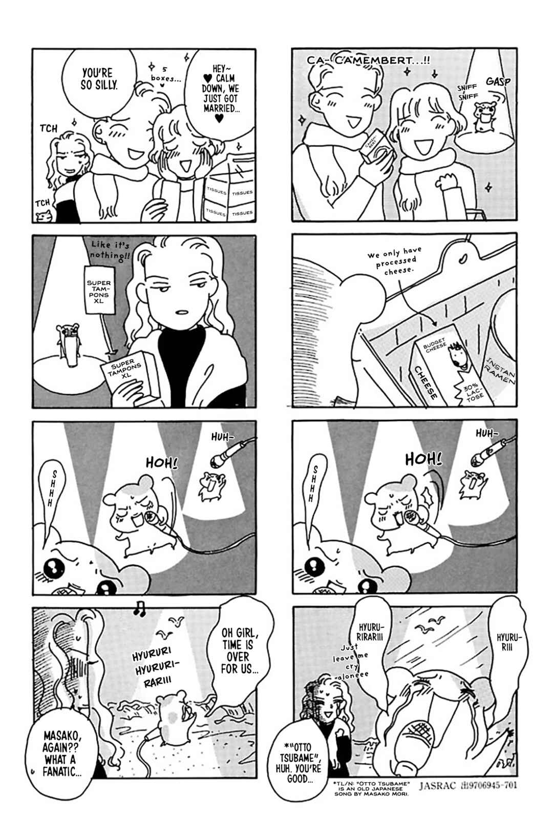 Oruchuban Ebichu Chapter 17 - Page 10