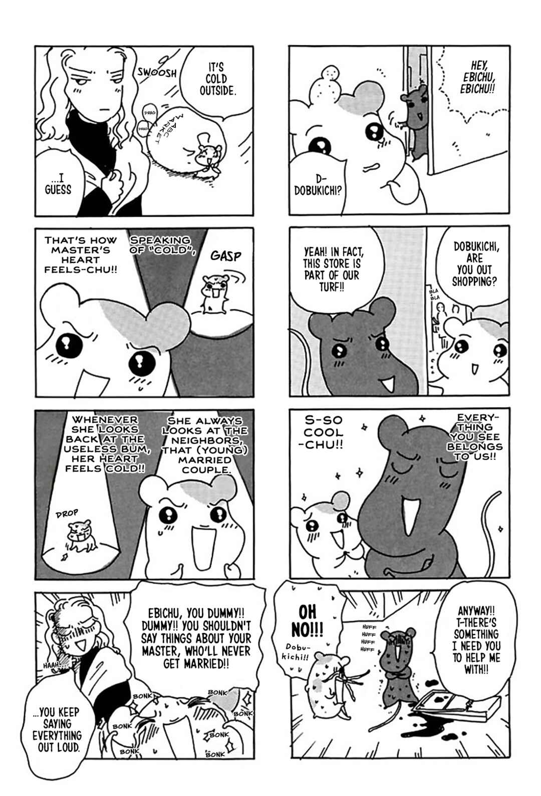 Oruchuban Ebichu Chapter 17 - Page 11