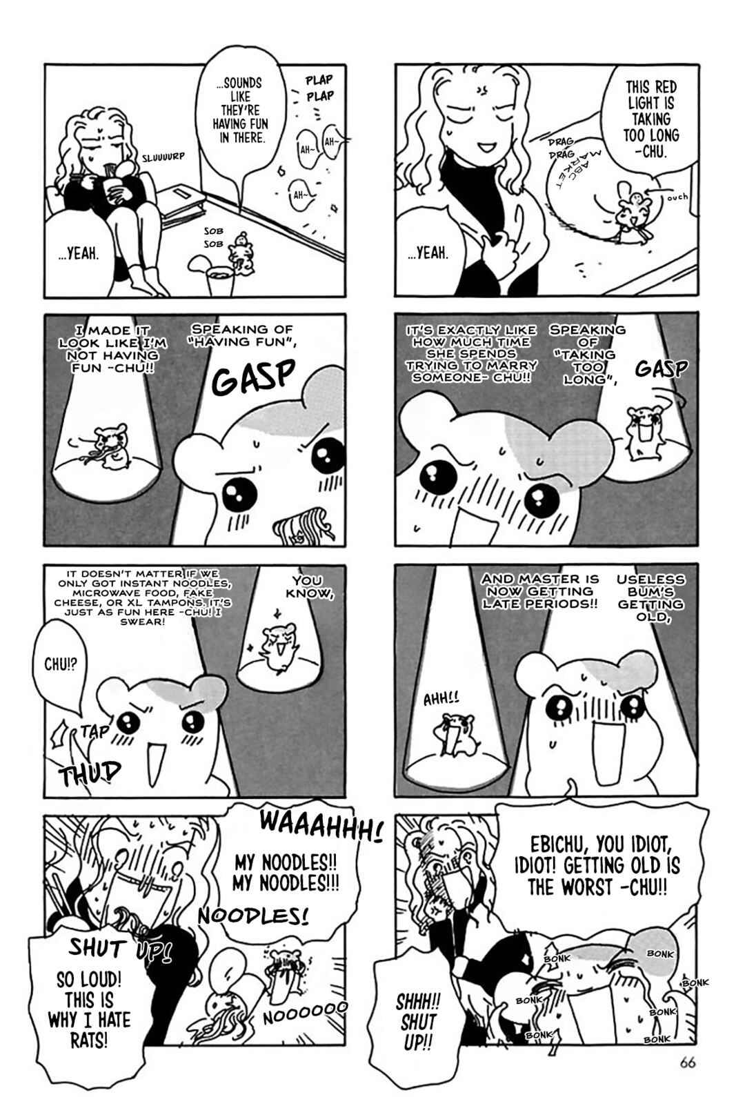 Oruchuban Ebichu Chapter 17 - Page 12