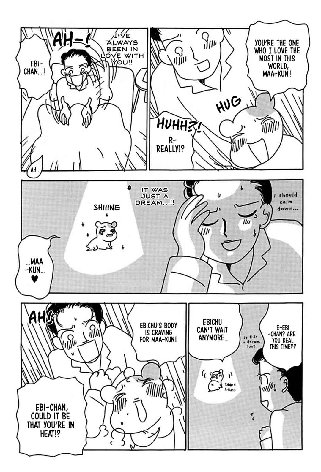Oruchuban Ebichu Chapter 17 - Page 19