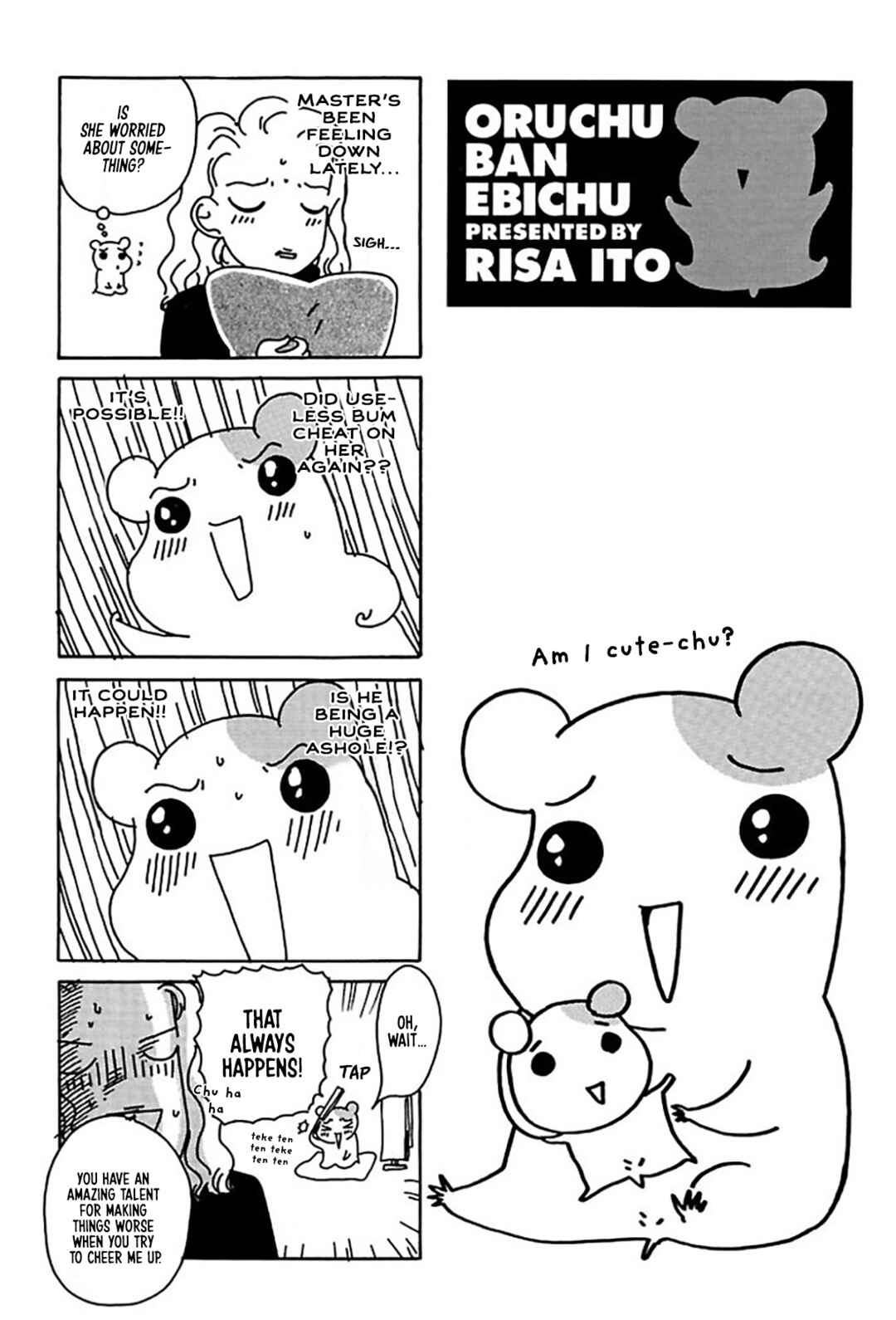 Oruchuban Ebichu Chapter 17 - Page 21