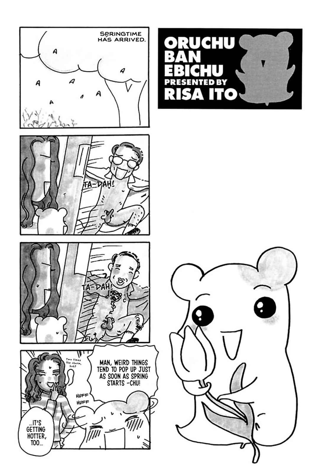 Oruchuban Ebichu Chapter 17 - Page 31