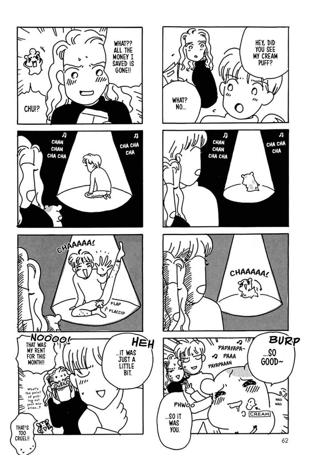 Oruchuban Ebichu Chapter 17 - Page 8