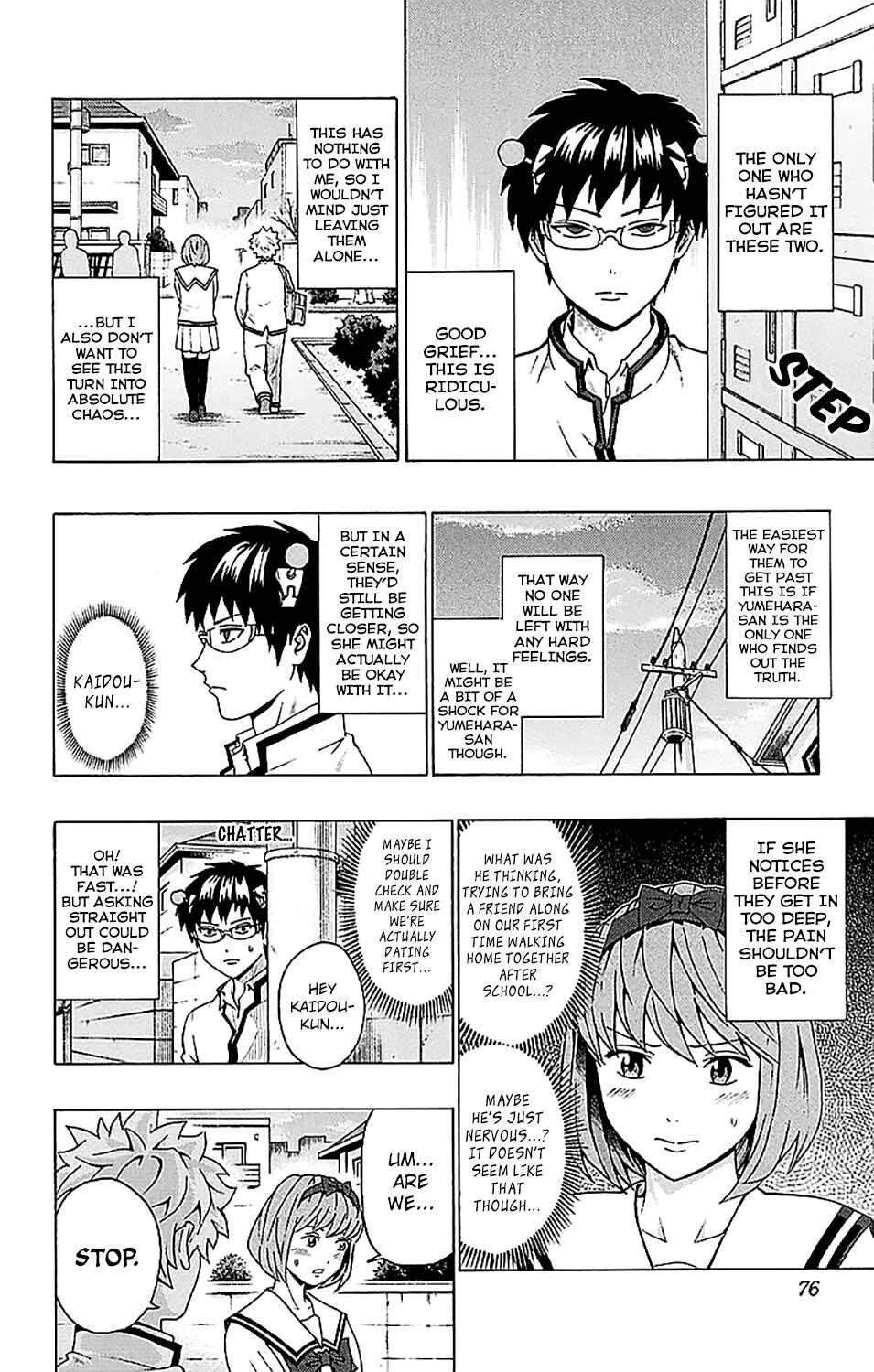 The Disastrous Life of Saiki K. Chapter 232 - Page 7