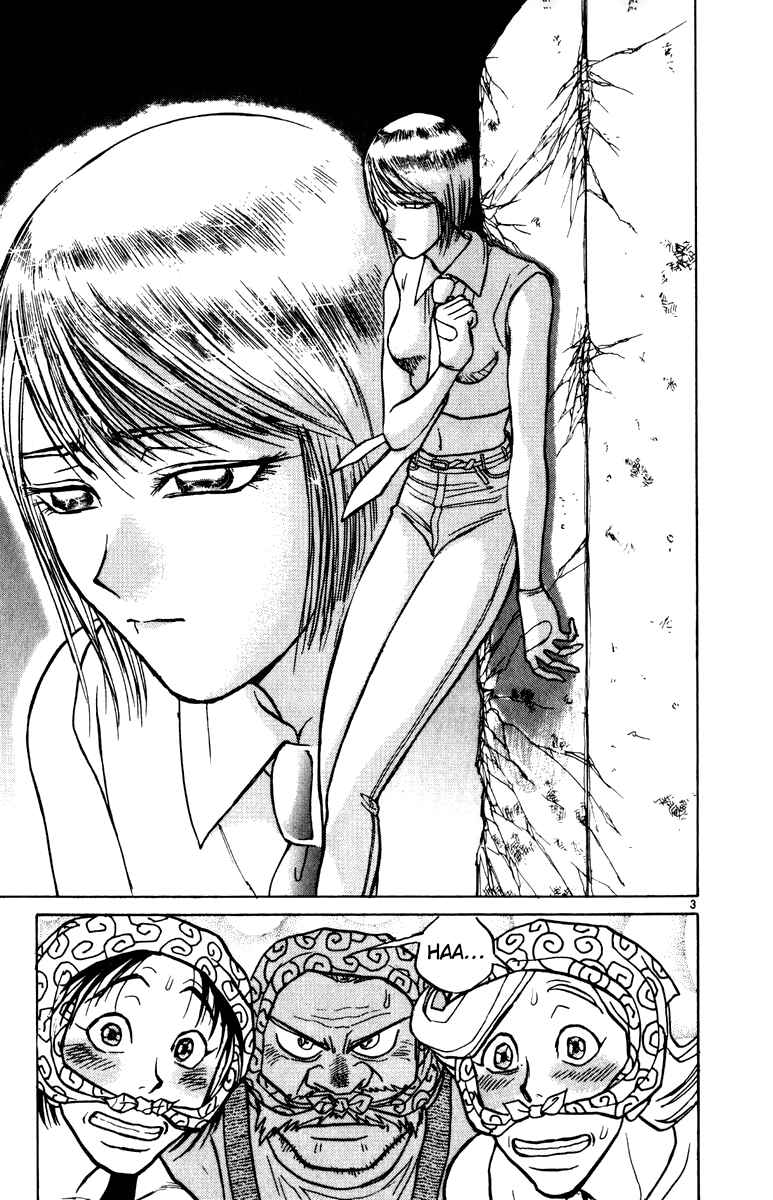 Karakuri Circus Chapter 34 - Page 3