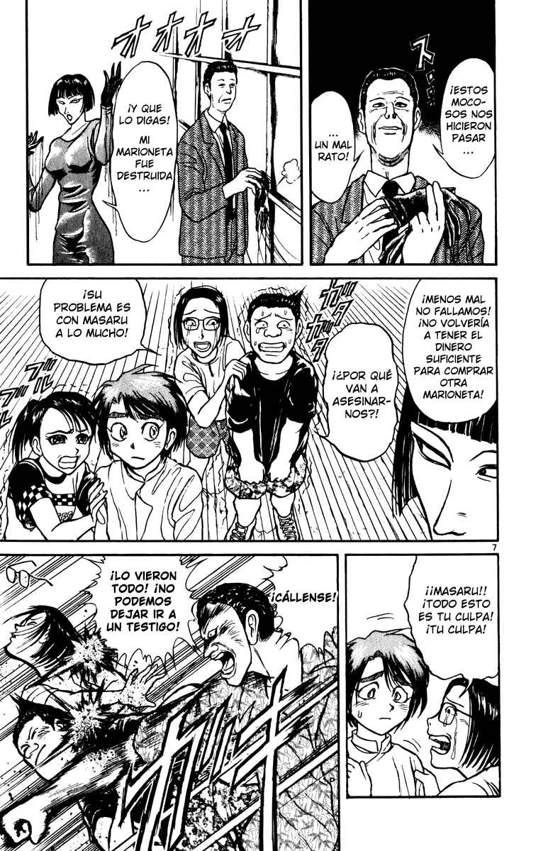Karakuri Circus Chapter 34 - Page 7