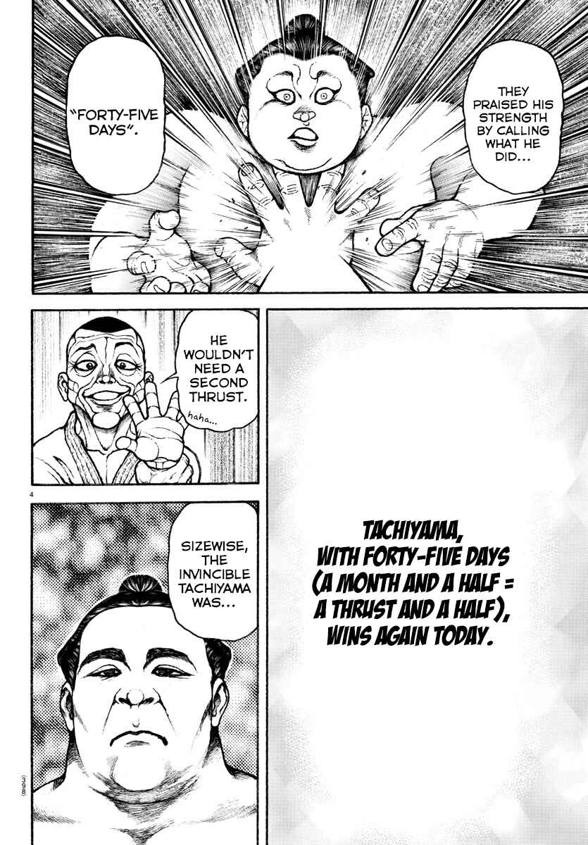 Bakidou Chapter 57 - Page 4