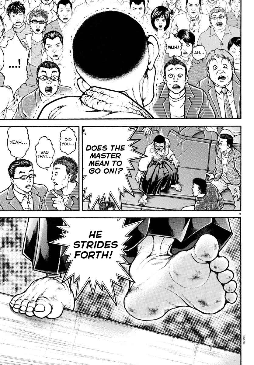 Bakidou Chapter 57 - Page 9
