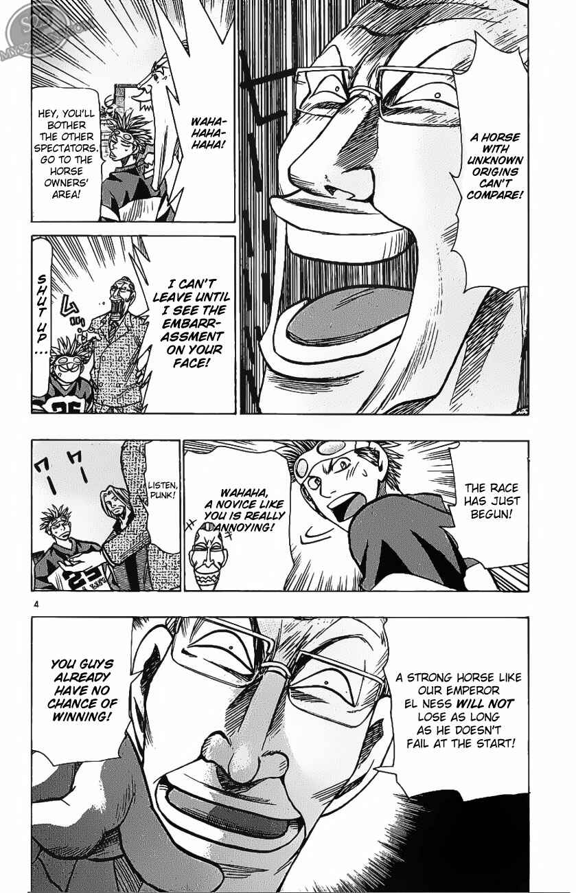 Wild Life Chapter 70 - Page 4