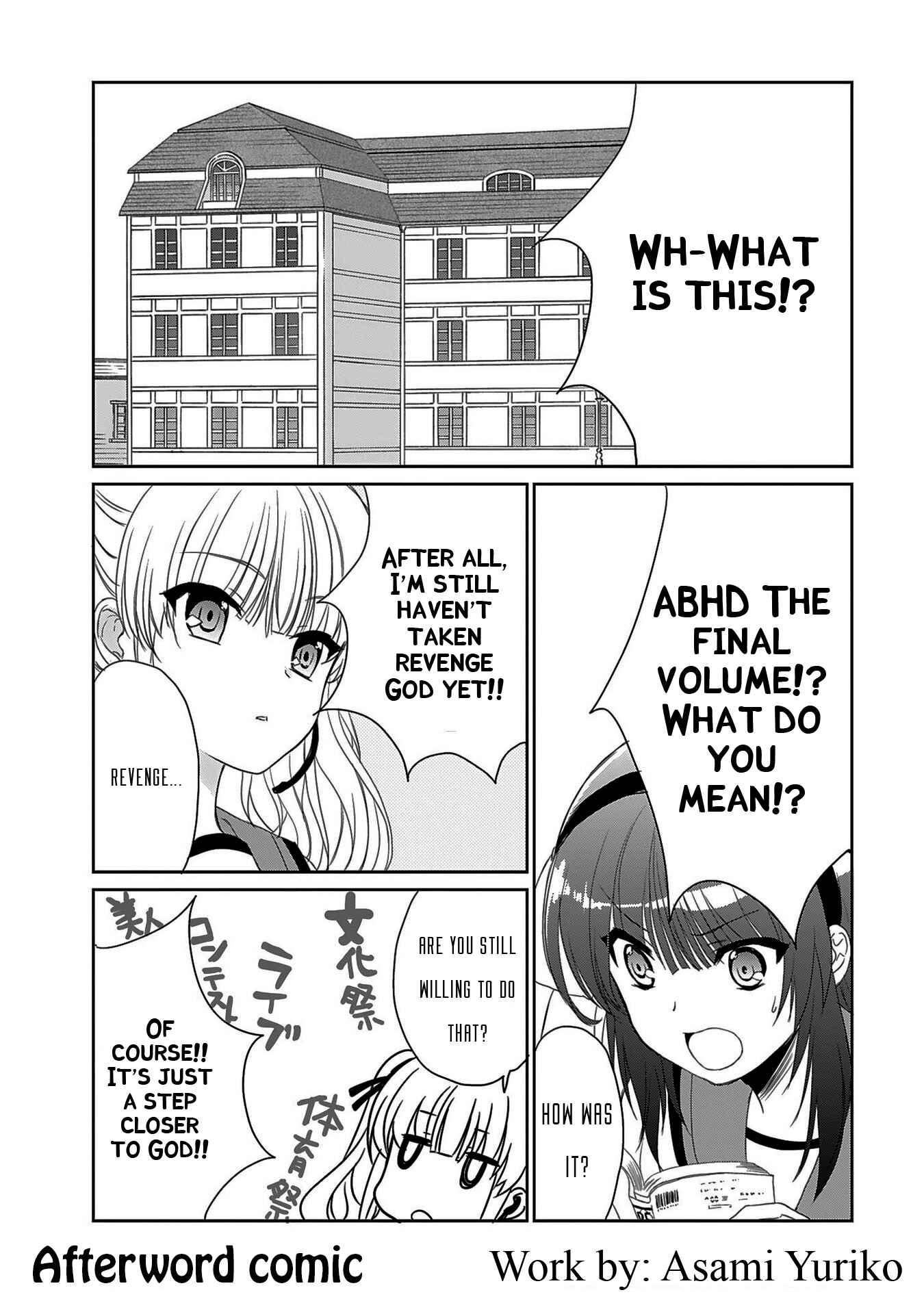 Angel Beats! - Heaven's Door Chapter 77 - Page 21