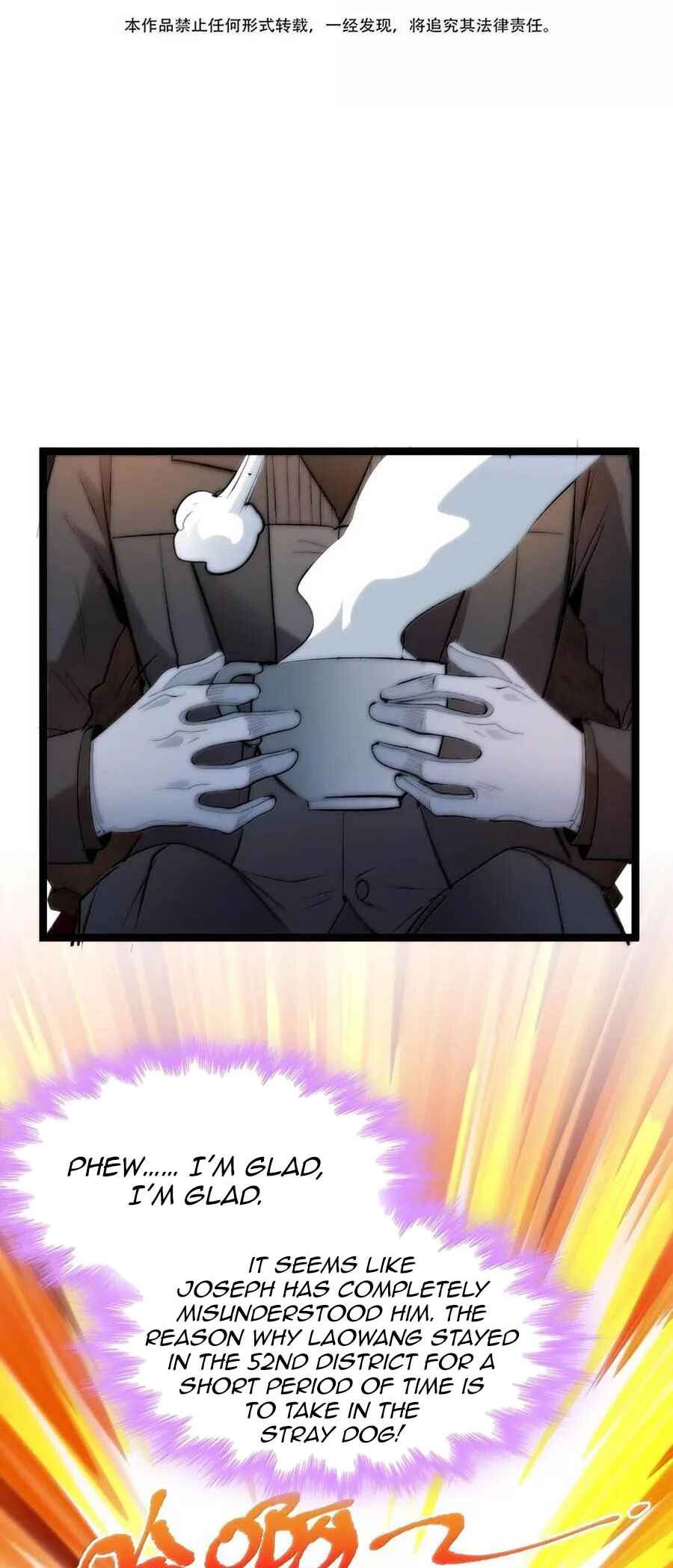 I'm Really Not the Demon God's Lackey Chapter 123 - Page 2
