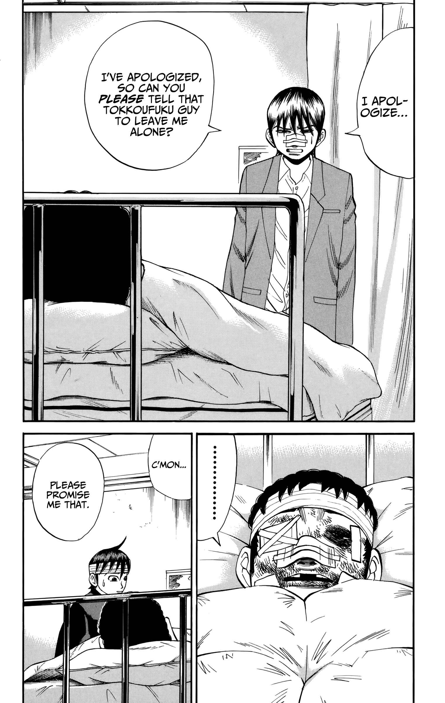 Nanba MG5 Chapter 80 - Page 11