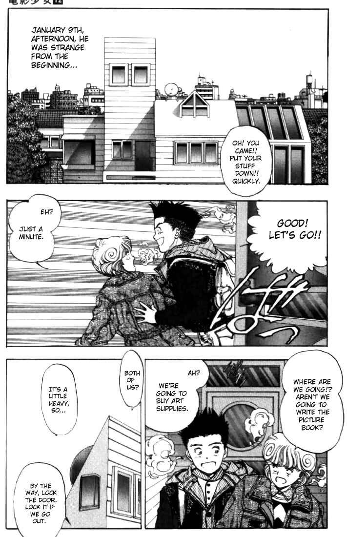 Video Girl Ai Chapter 105 - Page 2