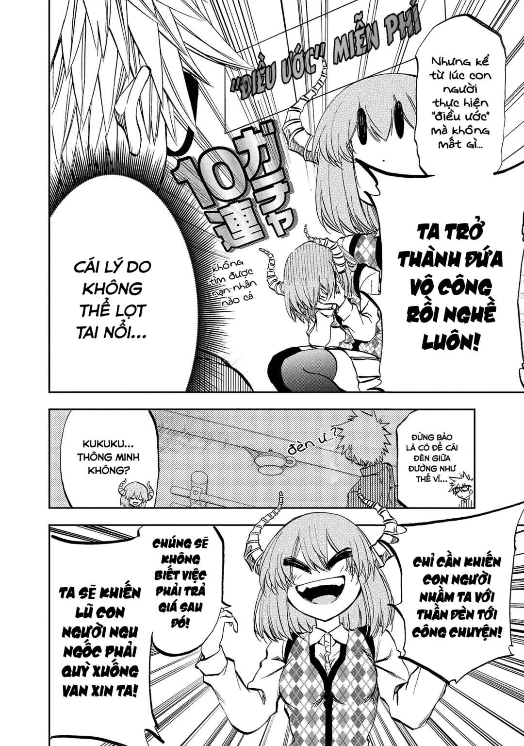 Yumemigaoka Wonderland Chapter 14 - Page 10