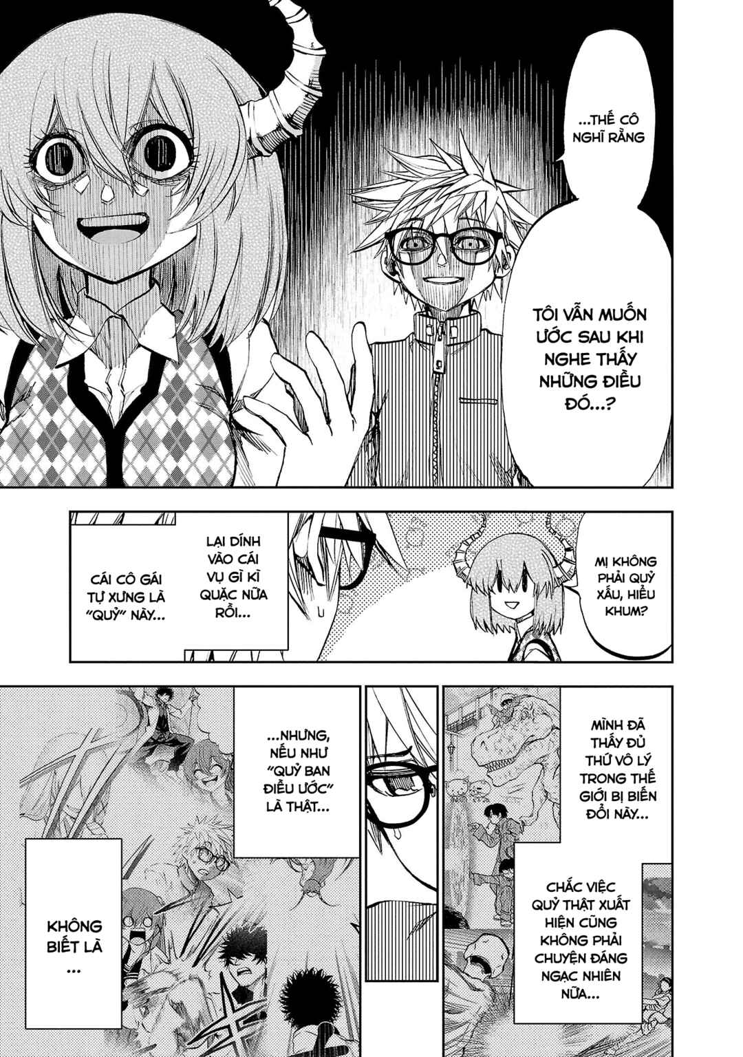 Yumemigaoka Wonderland Chapter 14 - Page 11