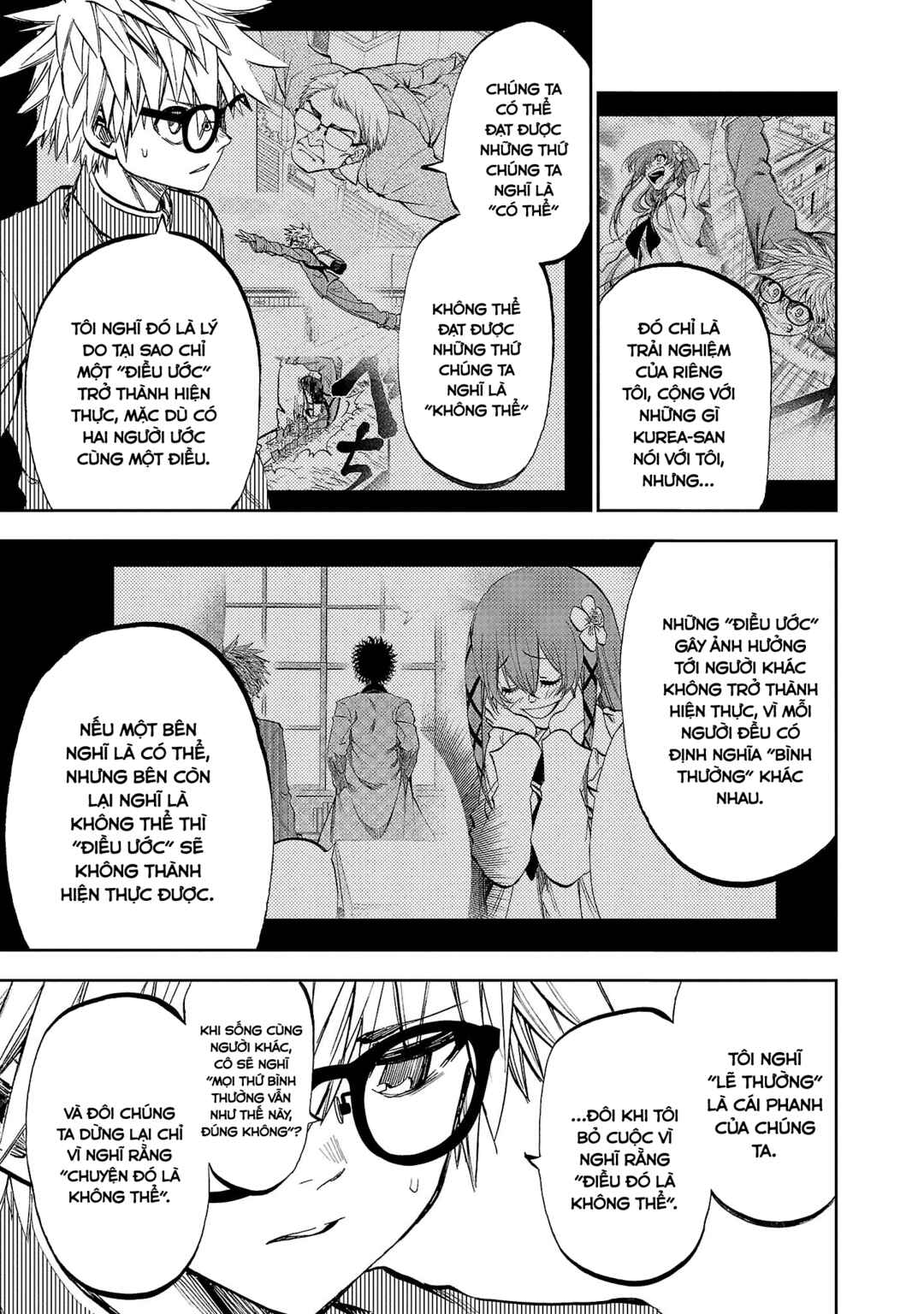 Yumemigaoka Wonderland Chapter 14 - Page 15
