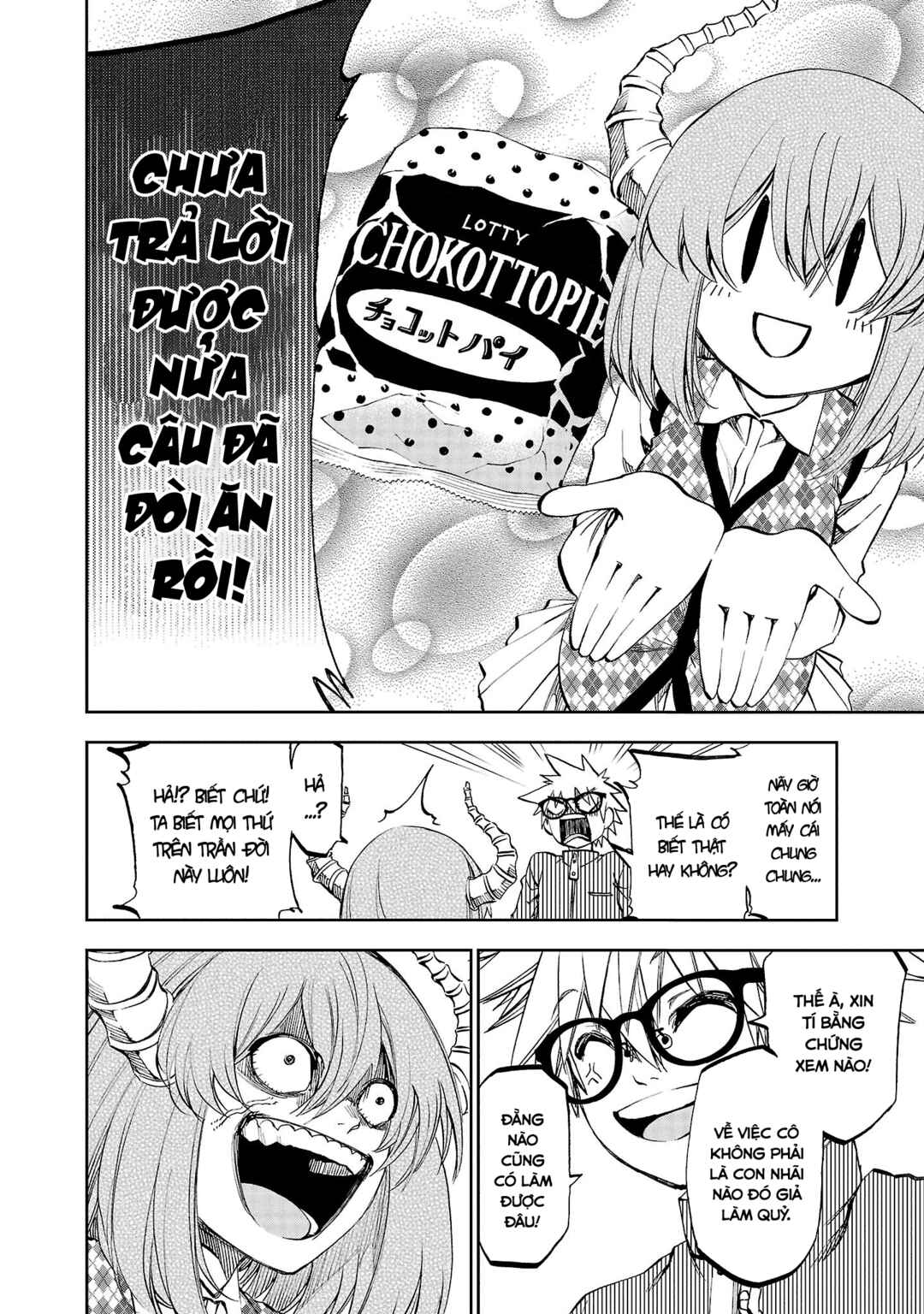Yumemigaoka Wonderland Chapter 14 - Page 20