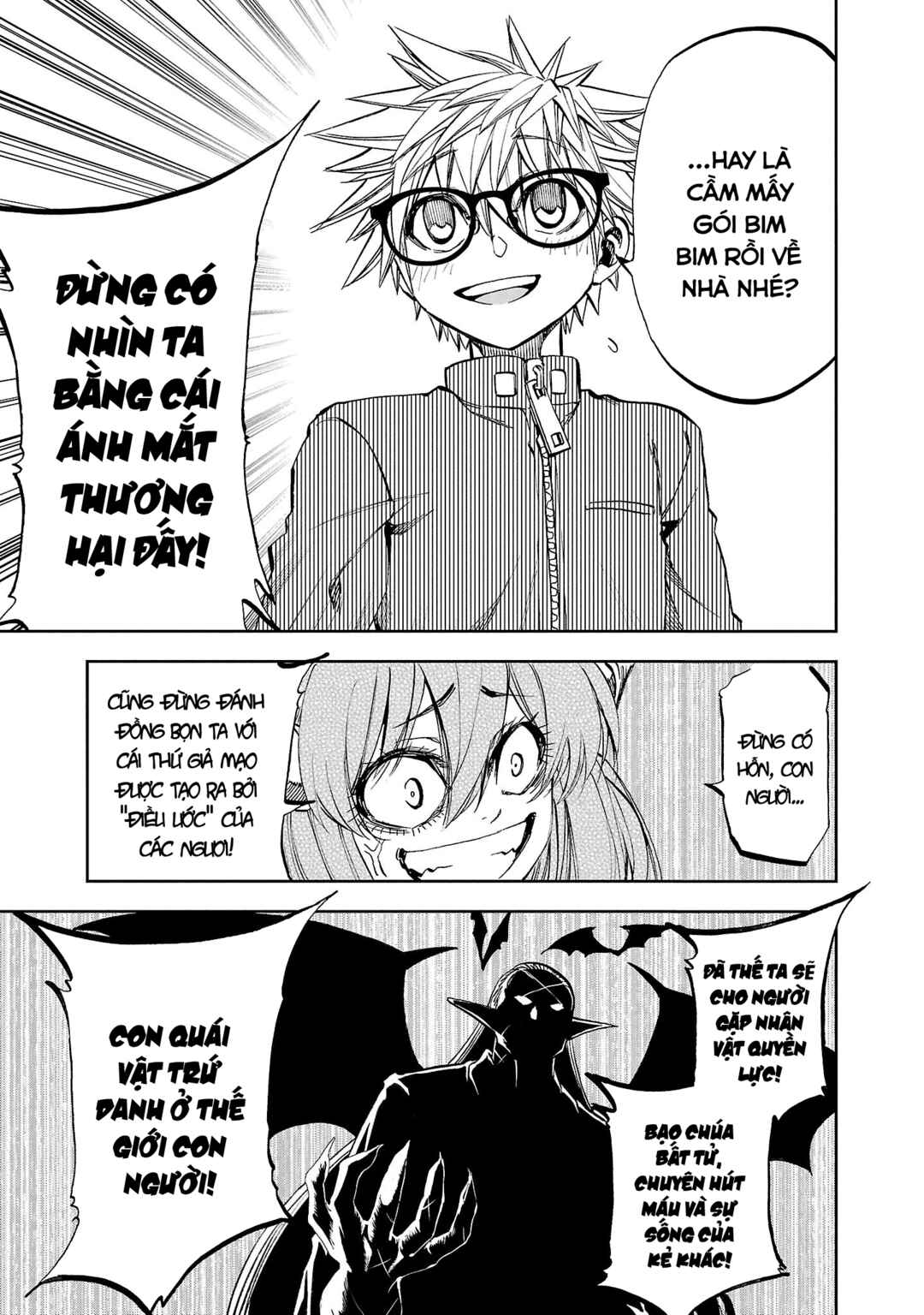 Yumemigaoka Wonderland Chapter 14 - Page 23