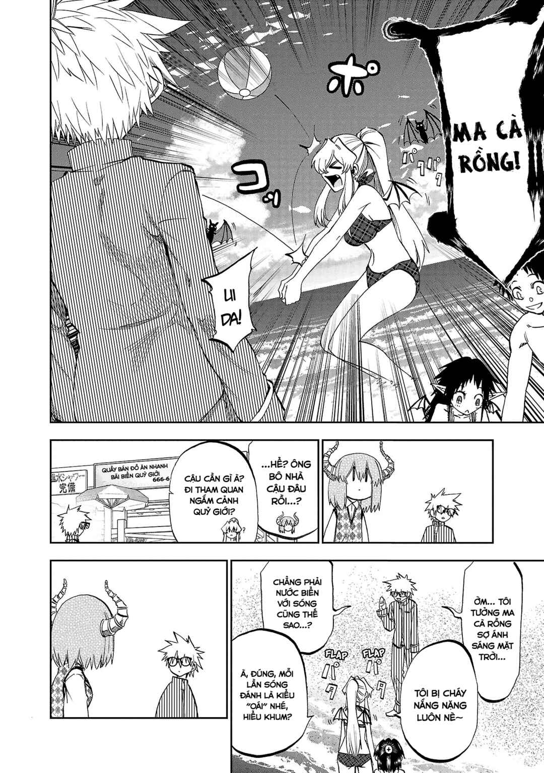Yumemigaoka Wonderland Chapter 14 - Page 24