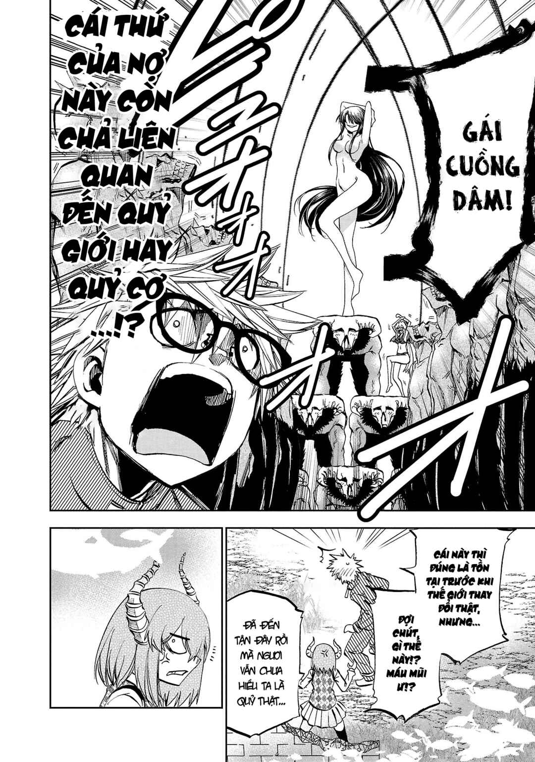 Yumemigaoka Wonderland Chapter 14 - Page 26