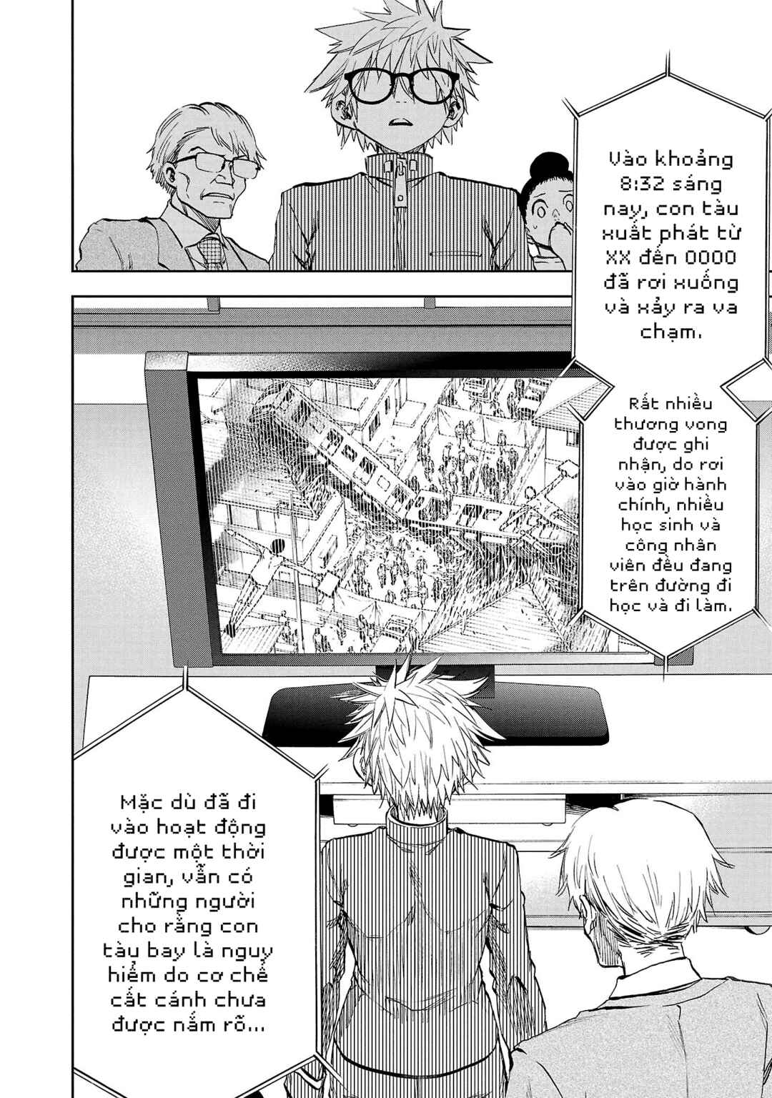 Yumemigaoka Wonderland Chapter 14 - Page 43