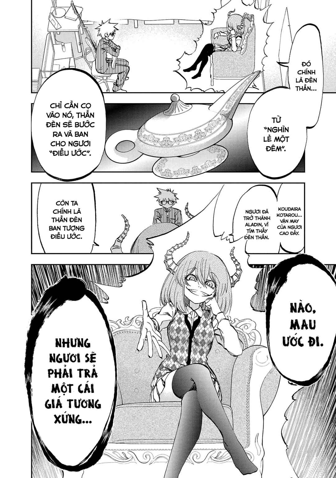 Yumemigaoka Wonderland Chapter 14 - Page 8