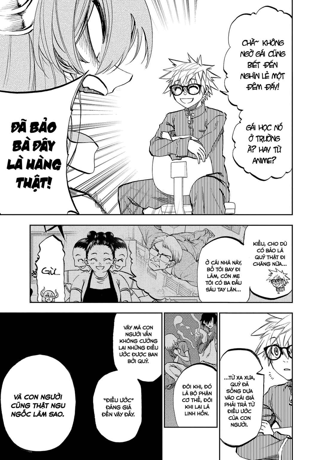 Yumemigaoka Wonderland Chapter 14 - Page 9