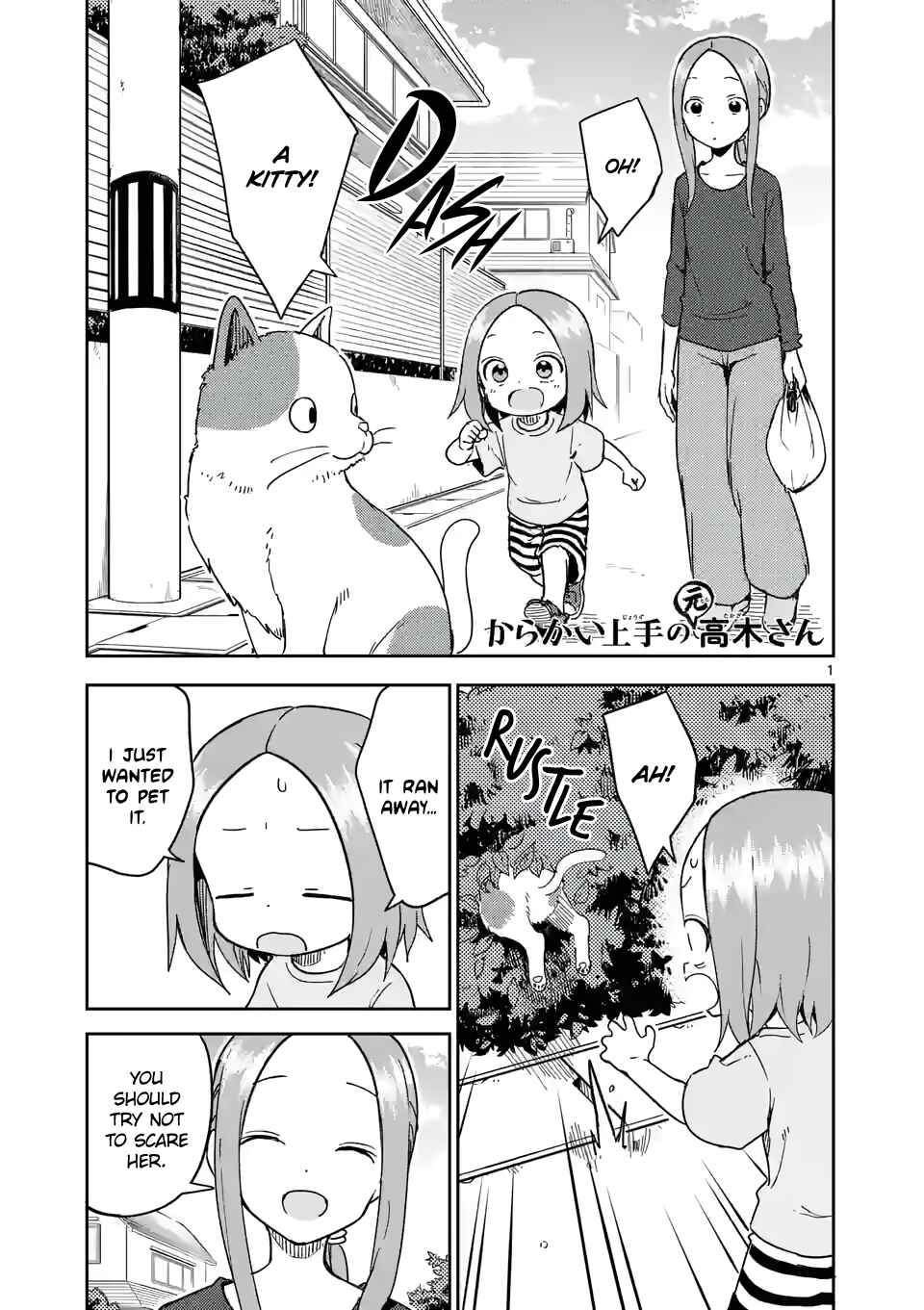 Karakai Jouzu no (Moto) Takagi-san Chapter 245 - Page 1