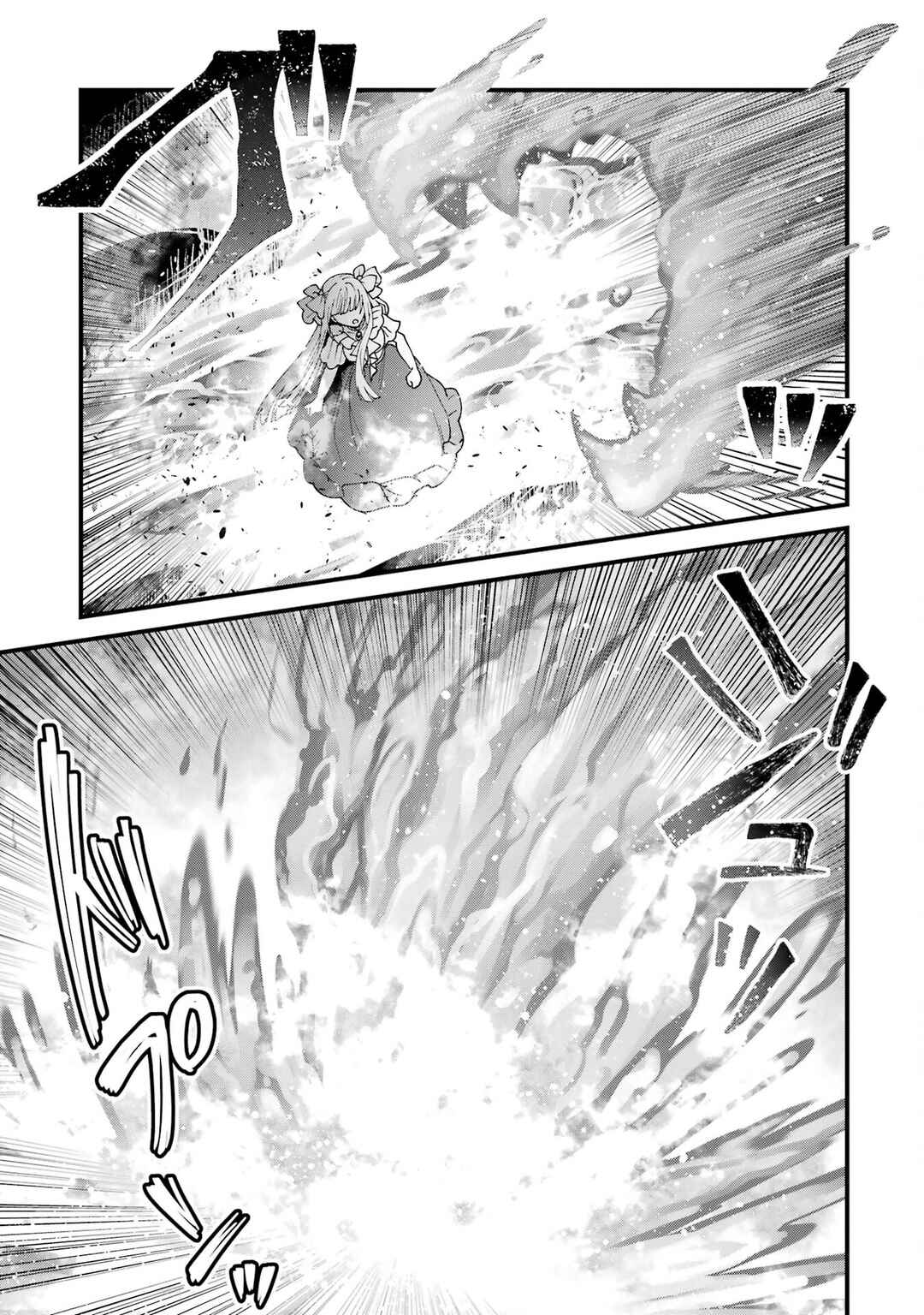 Ousama no Propose Chapter 13 - Page 12
