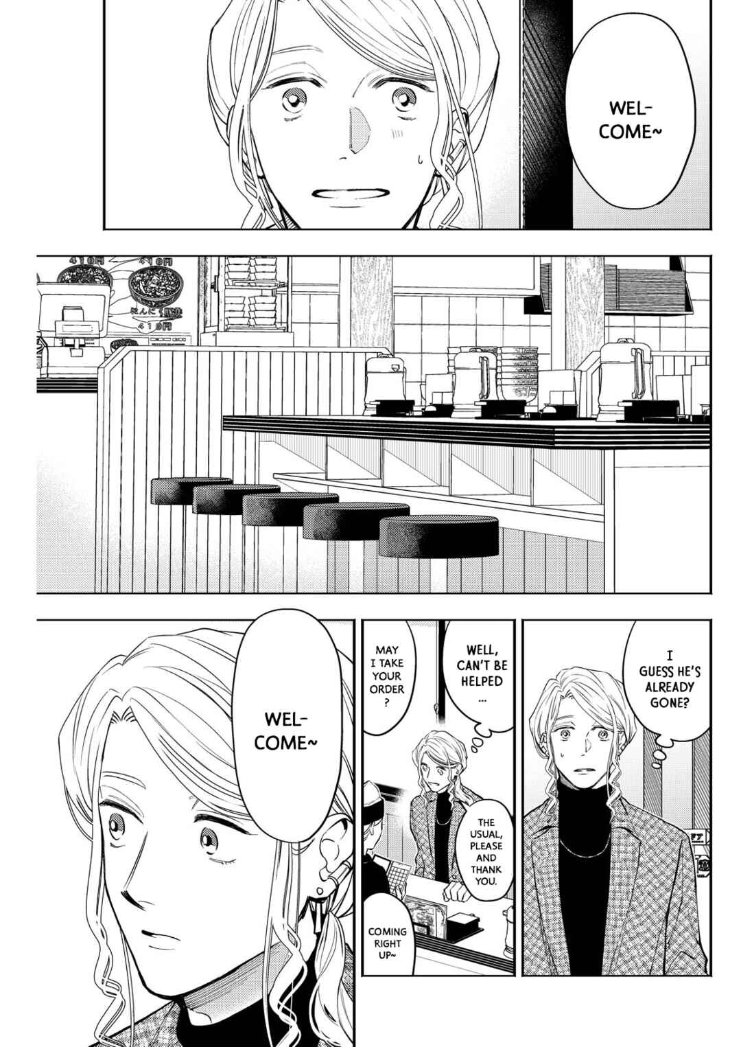 Host to Shachiku Chapter 9 - Page 11