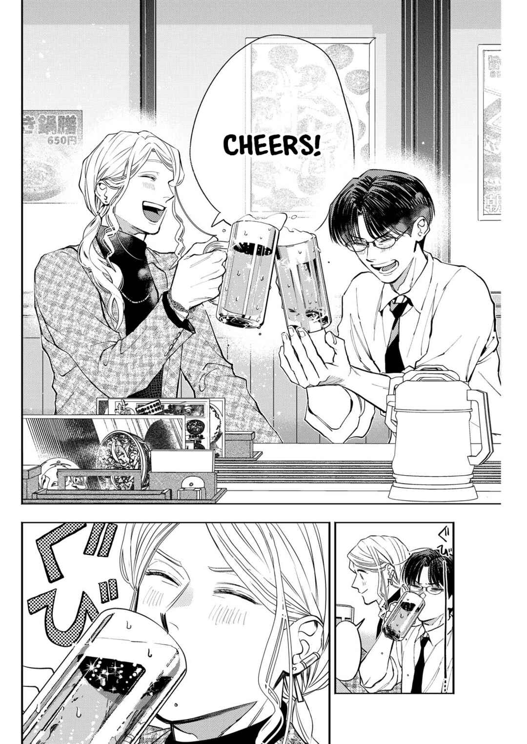 Host to Shachiku Chapter 9 - Page 14
