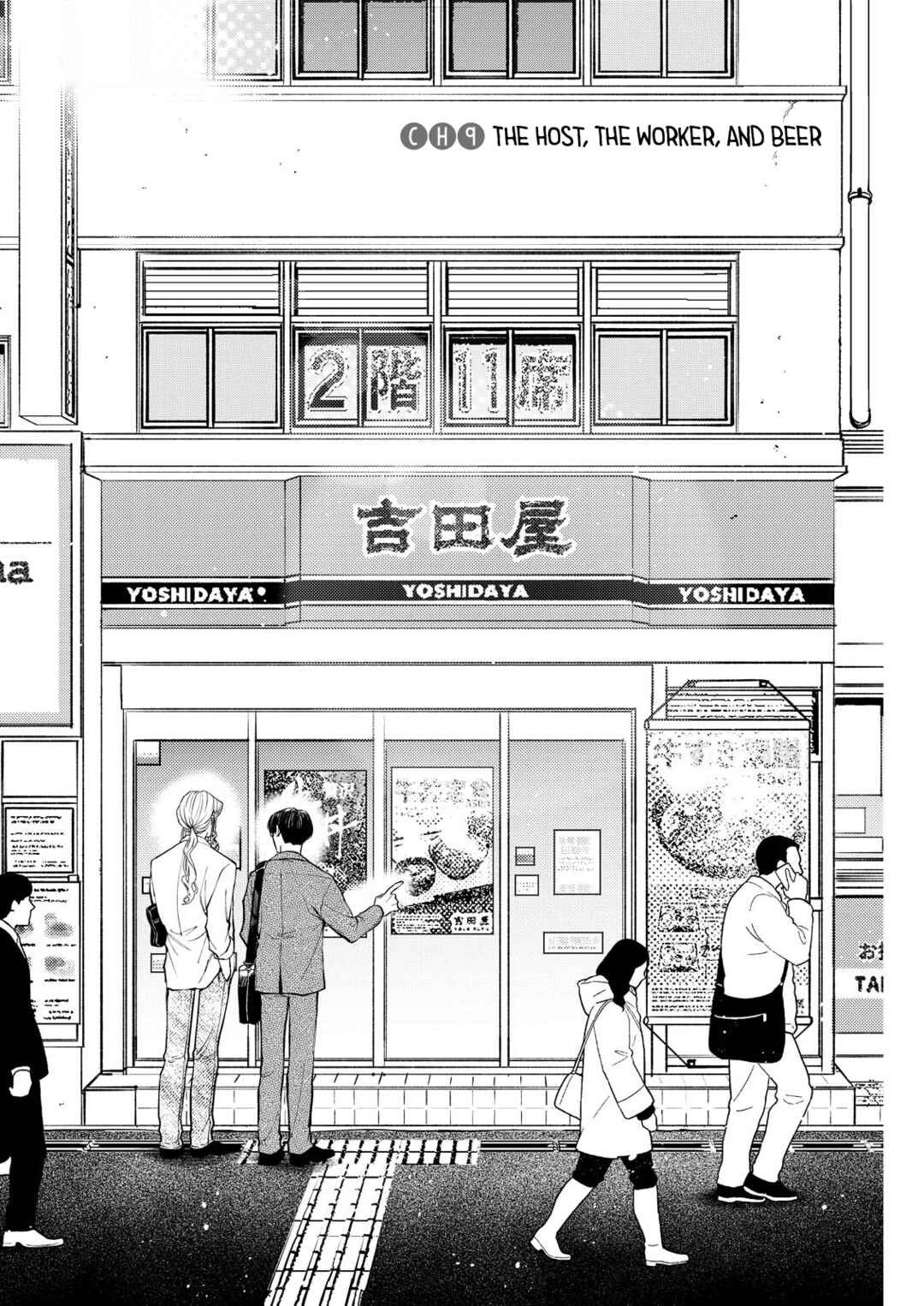 Host to Shachiku Chapter 9 - Page 2