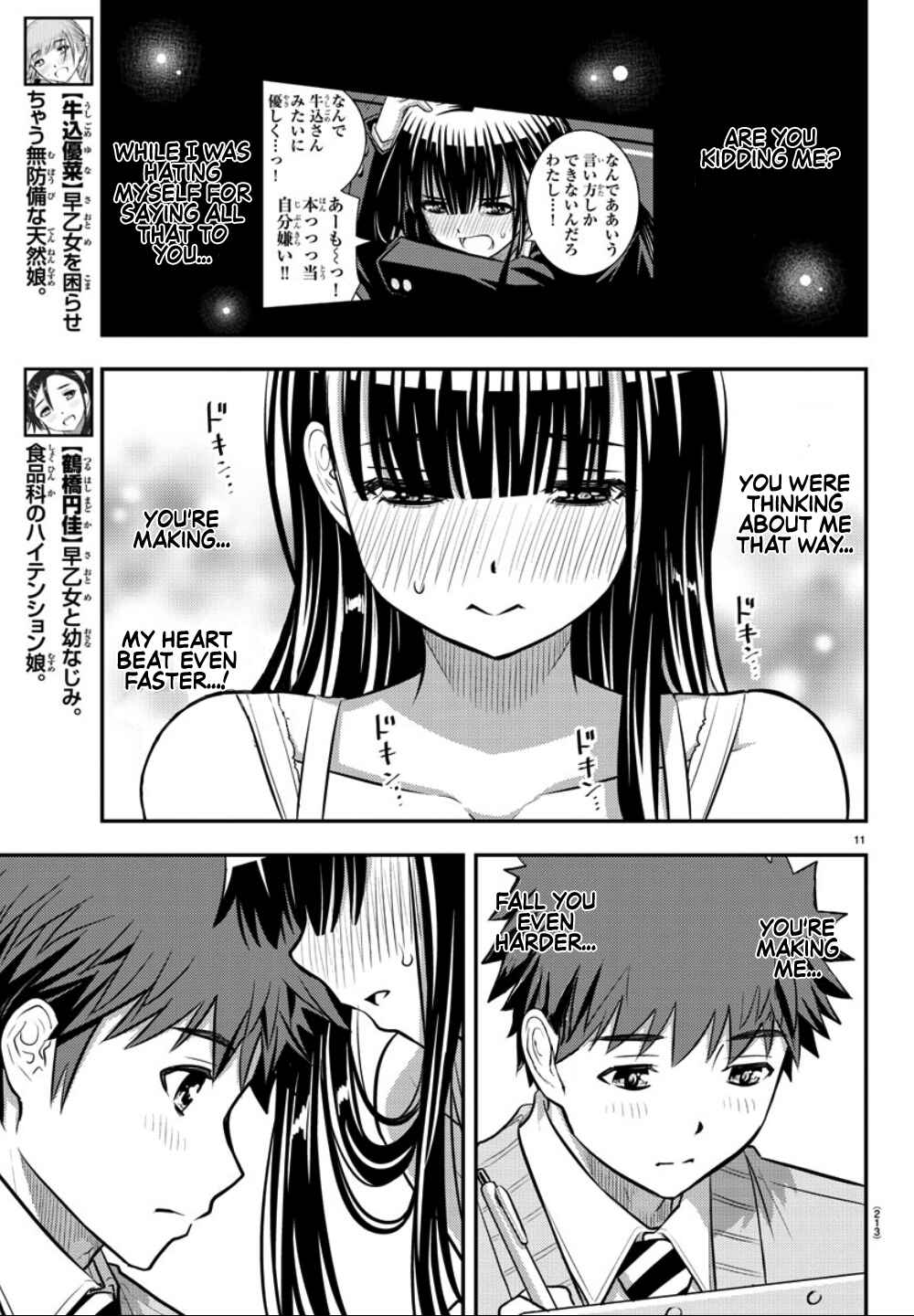 Yankee JK Kuzuhana-chan Chapter 35 - Page 12