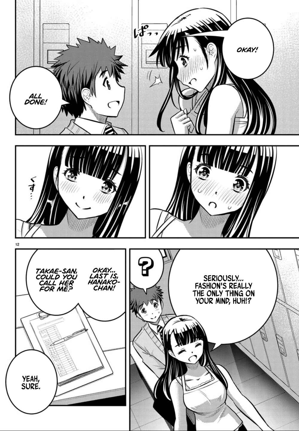 Yankee JK Kuzuhana-chan Chapter 35 - Page 13