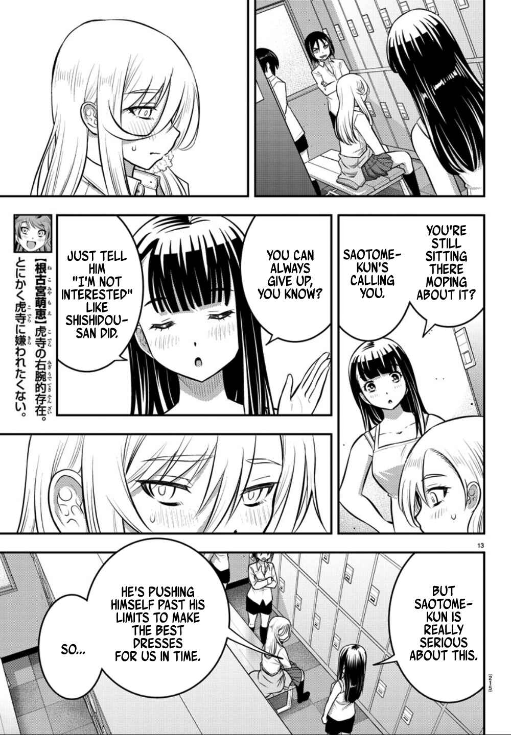 Yankee JK Kuzuhana-chan Chapter 35 - Page 14