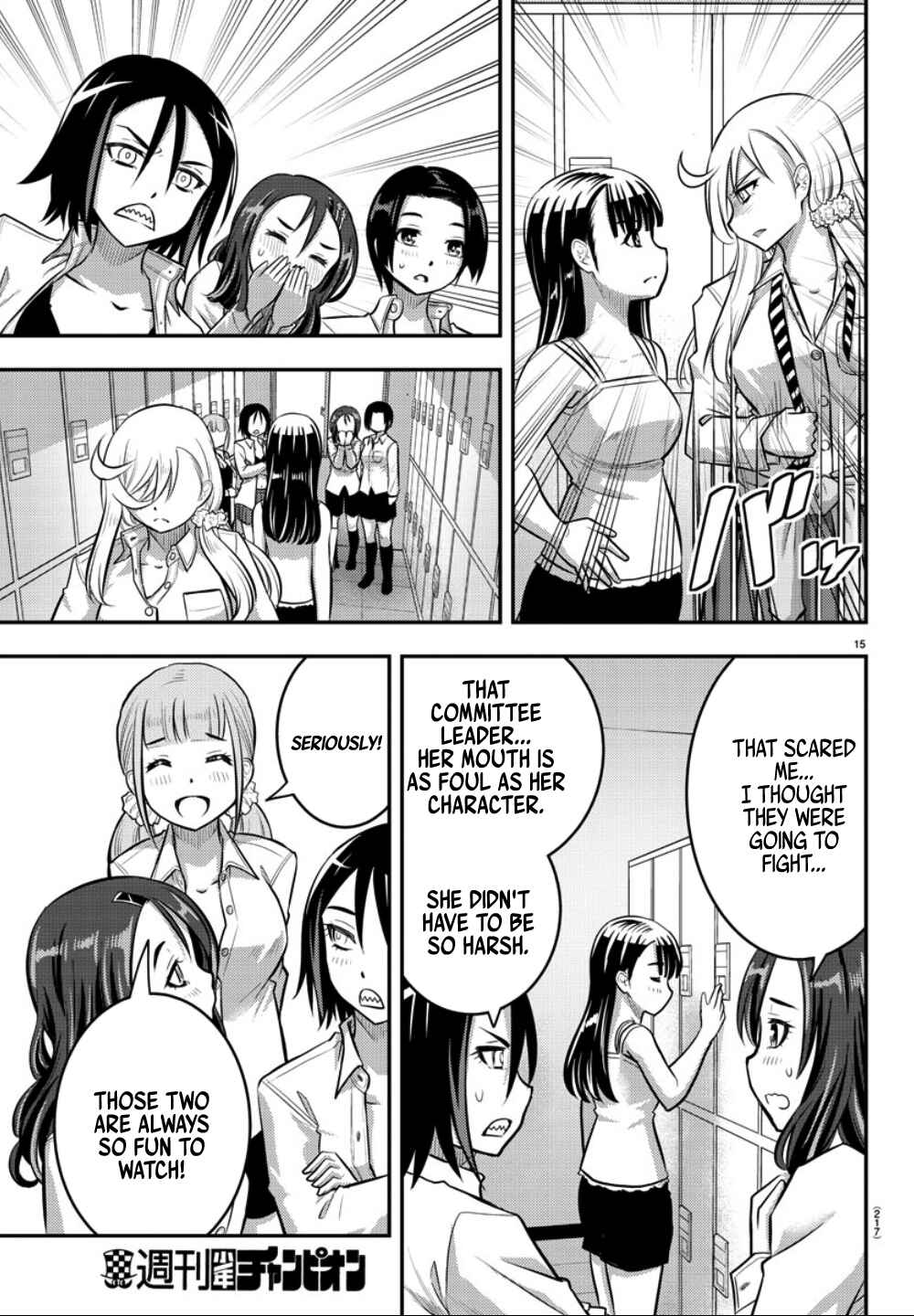 Yankee JK Kuzuhana-chan Chapter 35 - Page 16
